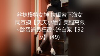 [MP4/ 854M] 连体黑丝漂亮伪娘 我喜欢你的大鸡吧 想我吗 拔出肛塞被连操两次