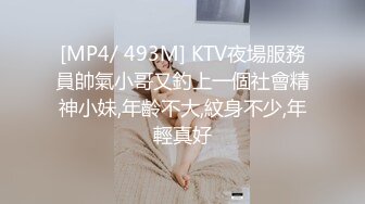 [MP4/225MB]91制片厂91KCM-010 女高中生肉体还父债-金宝娜