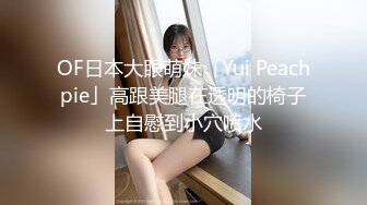 国产麻豆AV MTVQ17 寻宝吧女神 EP3 节目篇 高冷女神的性爱寻宝 凌薇