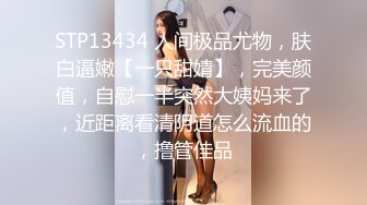 [MP4]网丝嫩穴终极逼血洗银枪▌91xx君 ▌捆绑嫩妹尽情肏弄蜜穴 羞耻调教性爱 不要射进去精浆淫靡溢出