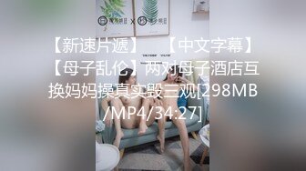 [2DF2]【新年贺岁档】国产av巨作淫过年下之淫荡侄女的新年茎喜 亲舅舅终于上了梦寐以求的模特侄女 [MP4/152MB][BT种子]