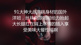 【持无套内射】继续操站街女，肉丝骚熟女，超近视角拍摄，张开双腿，一下下猛顶骚穴