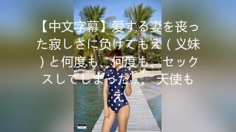 超火红遍全网91女神周榜No.1▌不见星空 ▌最新流出白色情趣喵咪女仆 超长巨根顶到肚挤眼非常享受肉棒在体内的感觉