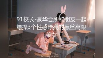 [MP4]MTVQ24-EP4&nbsp;&nbsp;麻豆传媒 AV没台词 EP4 开学荒淫健检 苏语棠 VIP0600