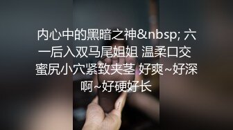 美少女组团淫乱派对疯狂到不忍看各种自摸抠逼互相磨逼对喷1