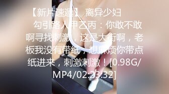 [MP4/ 296M] Telegram淫妻电报群泄露 假面骚妻身材苗条皮肤白皙看得出是个美少妇 娇妻给别人享用