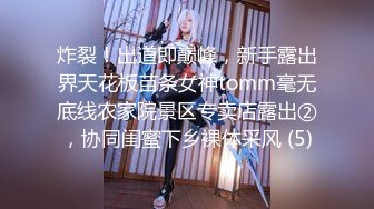 《骚宝》男技师偷拍骚女全身SPA，Q弹大白美臀，精油推屁股，金手指扣弄多毛骚穴，扶着屁股侧入爆插