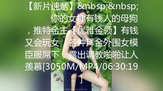 [MP4/ 505M] 性感小美女露脸让小哥后入爆草揉着骚奶子，从床上玩到床上激情上位无套抽插