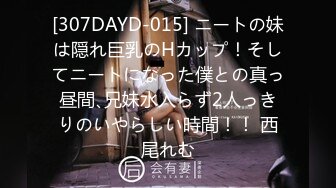 亀头と金玉を同时にしゃぶられ何度も射精させられた仆 松元いちか 永瀬ゆい