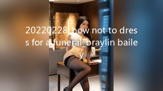 20220228_how not to dress for a funeral_braylin bailey