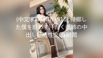 [MP4]麻豆传媒代理兔子先生新作TZ-053《泡泡浴》中出极品身材G奶美少女