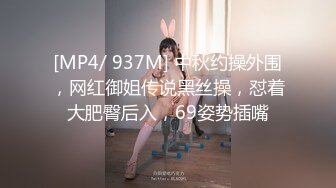 人间美丽小妖精TS金雪儿，与比基斯坦男人卧室互搞基情，吃对方的鸡巴被对方搅龙穴 妖妖被操得上天 操我操我！