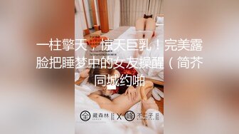 [HD/1.0G] 2024-05-30 星空传媒XKVP-028废柴儿子婚内出轨