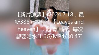 [MP4/862M]3/3最新 颜值婊超卖力口活吃屌大屌把骚穴塞的满满真舒服VIP1196