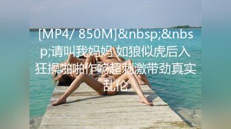 [MP4]乐播传媒-被进入青春期叛逆妹妹欺凌 废柴兄长掏出老二