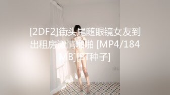 [MP4]爆乳御姐 风骚尤物海外网红留学生▌妮可▌性感骚妇足交记 挑逗肉棒硬邦邦 蜜穴再滚烫吸吮爽到极点爆射