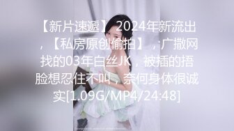 [MP4/ 305M]&nbsp;&nbsp;顶级性爱淫乱性趴极品美娇妻亨利夫妇巧克力腹肌和豪乳玉体的淫荡夜晚 邀单男操极品身材淫妻