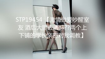 骚包探花约了个白色外套马尾妹子啪啪，摸逼调情开档黑丝后入大力猛操