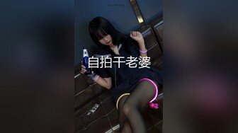 【调教少女】卧槽幼齿学妹，好漂亮的这俩姐妹花，颜值都挺清秀，同学兼闺蜜，年龄不大确实好骚，互插呻吟 (7)