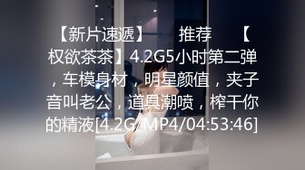 [MP4/442MB]2024.8.27【酒店偷拍】偷情男女的激情一刻，中年人妻欲望强