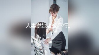 【04的小朋友】美女主播【10V】 (8)