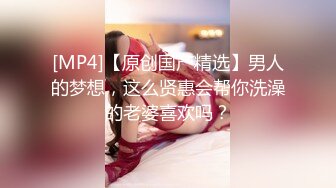 【最新封神❤️极品乱伦】★新★乱伦★极品教师大姨子后续1❤️在KTV卫生间操大姨子 姐夫还在外面包间里 高清720P版