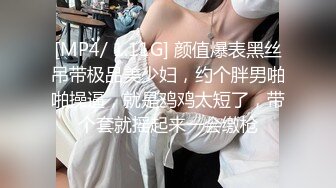 帅气小哥哥双飞大战两个嫩妹子，一胖一瘦，换着无套操逼幸福至极