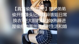 【瘦子探花梦幻馆】再约美容院良家少妇，激情不断再干一炮，沙发上美臀打桩机