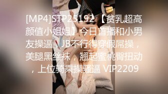 [MP4]STP24666 【极品大骚逼】，180cm的长腿妹妹，00后，纯欲天花板，粉嘟嘟的胴体，场场人气登顶，都被这小骚货吸引住了 VIP2209