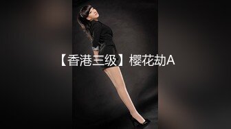 【老王1探花】真实搞足疗女，衬衣美腿极品御姐，拨开短裤磨蹭骚逼，大白屁股极度诱惑