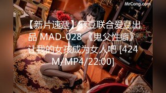 【新片速遞】&nbsp;&nbsp; ⚫️⚫️推特21万粉极品美少女潮吹萝莉公主【兔崽爱喷水】私拍完结，可盐可甜各种制服人前户外露出道具紫薇喷喷喷[9270M/MP4/01:23:02]