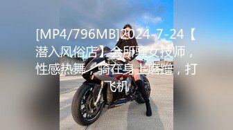 [MP4/ 1.12G] 新下海古典美仙女清风玉扇,优雅漏奶扒逼,紧致粉嫩小淫穴