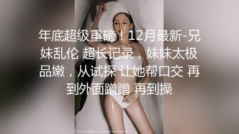 XRW-625 放学后援交的巨乳小姐被下春药潮吹无套内射的记录视频 梦咲日南