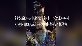 【新片速遞】 条件简陋的美少妇和猥琐头套男露脸啪啪啪做爱，花样超多，洗澡全过程[714M/MP4/58:30]