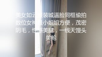 嫌老公不行，被炮友操服的少妇(中）