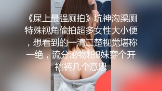 和华总一起干公司新来女同事01