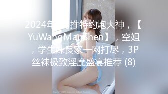 XKK98008 甘愿为奴老板与秘书不为人知的秘密 星空无限传媒