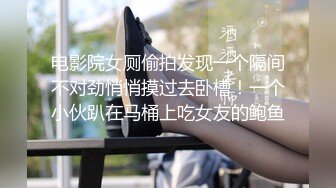 [MP4/ 929M]&nbsp;&nbsp;极品网红来袭！挑战三指扣穴自慰，肉丝美腿，玻璃棒抽插粉穴，手指插入猛扣水声哗哗