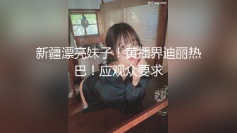 MDX0166 潜入强上邻居少女新人女优程诗诗