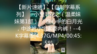 [MP4/ 629M] 22岁外围小美女，苗条美乳身材一流，跳蛋辅助玩弄得她欲仙欲死，劲爆刺激