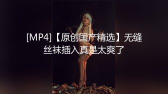 无水印[MP4/2720M]11/15 迷人小姐姐约到情欲沸腾扶着软软娇躯啪啪疯狂抽送VIP1196