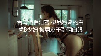 [MP4]圈内高端人体艺术摄影师Rock｜废弃学校人体摄影真实花絮，出镜小A，年轻漂亮女神级别三点全露