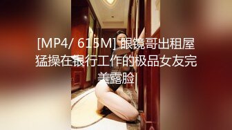 [MP4/ 607M] 新流出黑客破解家庭网络摄像头偷拍 纹身小哥性欲强和刚怀上的媳妇客厅沙发激情