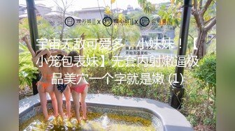 杏吧鬼脚七5 - 极品蜜桃肥臀学妹兼职外围，水润多汁手感级棒