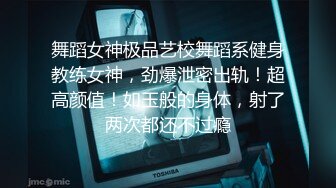 湖南农业大学母狗 王弈晴 被曝出私下反差 外出约炮泄欲被人无套爆操拍下视频！