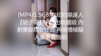 MIAA-656 「用唾液一直喇舌喔！」 深吻制服按摩中滿身口水沉溺高潮！ 然後用私密選項服務 打樁機KISS騎乘位讓腦融化的中出連射！！ 森日向子