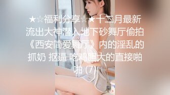 STP24781 最新非常极品玲珑曼妙网红美少女▌安安老师 ▌开年红粉穴翘奶恭迎老板 阳具激插敏感嫩穴迎新年