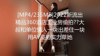 [MP4]STP33192 【美乳御姐】【你今天吃了吗】第二弹，四天深喉啪啪被干，骚气逼人勾魂尤物，让人印象深刻的新星 VIP0600