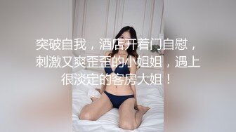 《云盘高质泄密》露脸才是王道！人不可貌相SM清纯反差性奴母狗【小欢】视图流出，超市商场各种露出3P调教玩得全面 (6)