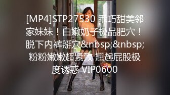 [HD/0.7G] 2024-07-12 色控PH-152继姐不穿内衣的若隐若现